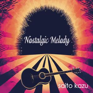 Nostalgic Melody (acoustic guitar version)