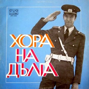 Морска граничарска