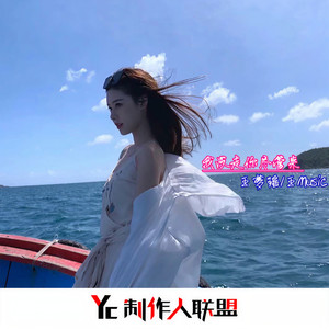 悲郁童话