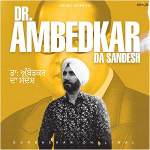 Dr. Ambedkar Da Sandesh (with Dhaliwal Records USA)