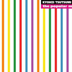 木绵のハンカチーフ