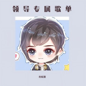 《燃犀照夜》
