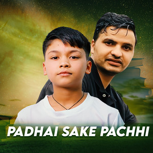 Padhai Sake Pachhi