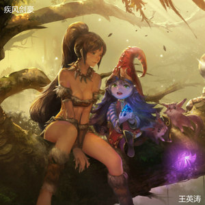 LOL刀妹超燃原声