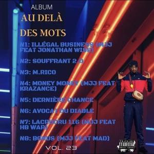 BENDO / RAP / (feat. MAD)