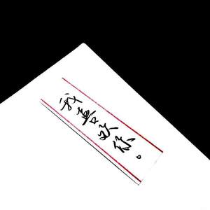 一百个不喜欢你的方法 (温柔御姐版)