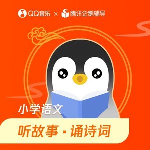 企鹅辅导 - 终南望余雪