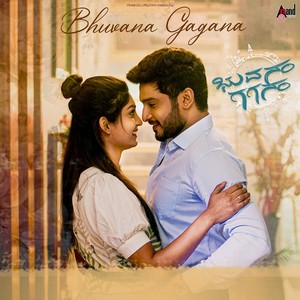 Bhuvana Gagana (From "Bhuvanam Gaganam")