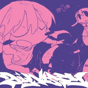 psychOuttt (feat. 1antibody & lusi 7896) (Explicit)