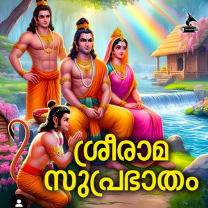 Sree Rama Suprabhatham - Single