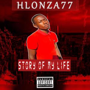 Number Seven (feat. Tupla Double0.7) (Explicit)