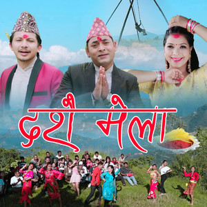 Dashain Mela - Single