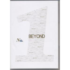 BEYOND - 海阔天空