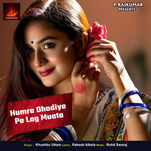 Humar Dhodiye Pe Log Muata