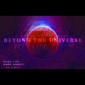 Beyond The Universe!