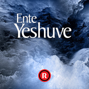 Ente Yeshuve