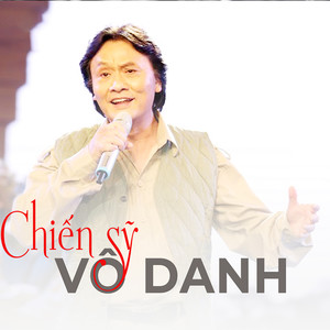 Chiến sĩ vô danh