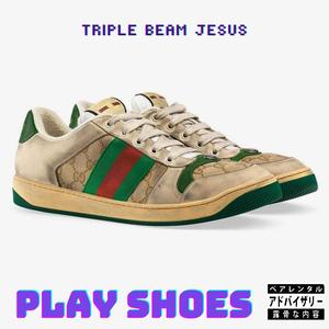 Play Shoes (Explicit)