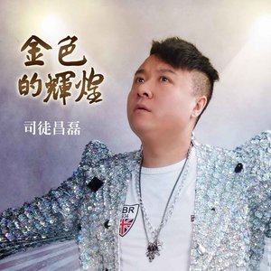 梦幻天使