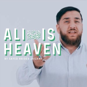 Ali Is Heaven