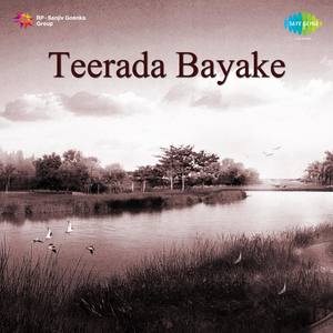 Teerada Bayake (Original Motion Picture Soundtrack)