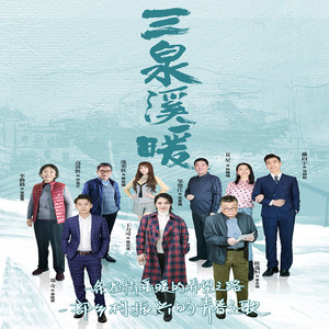 回家 (伴奏)
