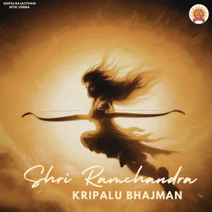 Shri Ramchandra Kripalu bhajman