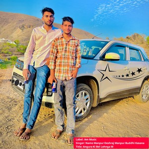 Angura Ki Bel Lehnga M