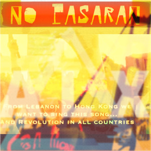 No Pasaran