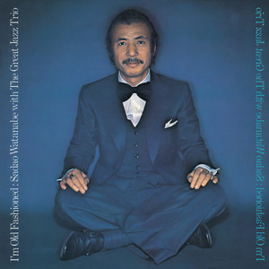 アイム・オールド・ファッション (DSD Mastering)