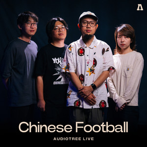 Chinese Football on Audiotree Live