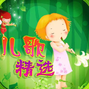 琳小柒 - 【格林童话】狼和七只小羊