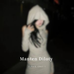 Chasing the Dragon (DJ超燃硬曲)