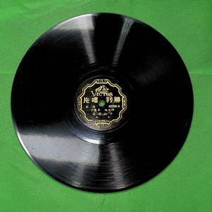 十八相送（三）