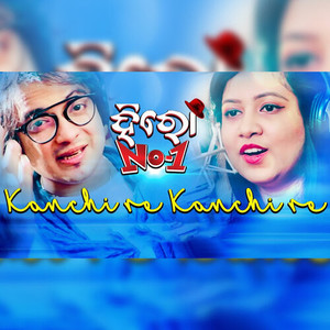 Kanchire Kanchire (Original Motion Picture Soundtrack)