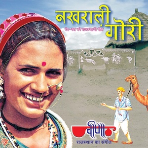 Main Hu Desi Jat