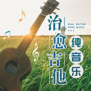 山岚 (DJ长音频)封面
