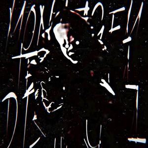 MONTAGEM TERRORÍFICA DISTORCIDA (SLOWED|Explicit)