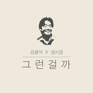 연결의 신곡발표 프로젝트 (延续的新曲发表Project)