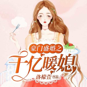 依宸675614152 - 第139集_佳人外国回国