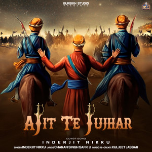 Ajit Te Jujhar