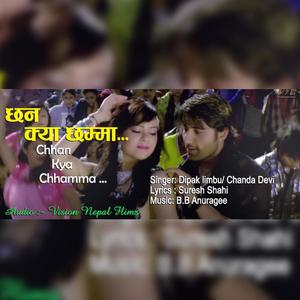 Deuda song Chhan Kya chhamma Chhamma (feat. Dipak Limbu & Chanda devi)