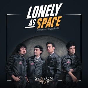 เหงาเท่าอวกาศ - Single