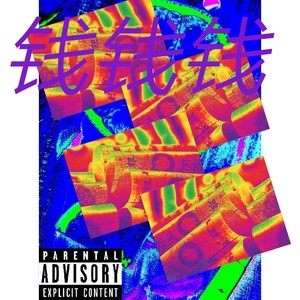 钱钱钱（小草）