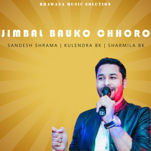 Jimbal Bauko Chhoro