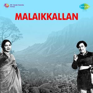 Malaikkallan (Original Motion Picture Soundtrack)