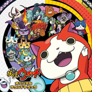 キツネの嫁入り