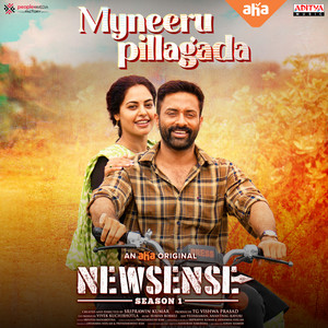Myneeru Pillagada (From 