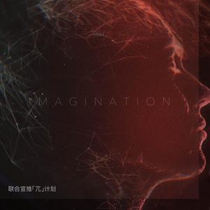 想象