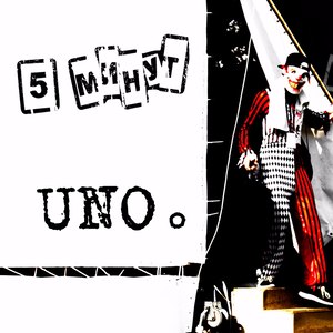 Паутиной страстей